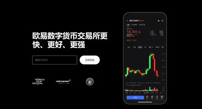 okc官方正版下载页面展示